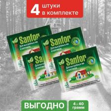 Средство для септика Sanfor Средство антибактериальное для выгребных ям и септиков