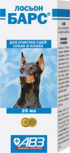 Средство для ухода за животными Агроветзащита Лосьон для ушей БАРС 20мл