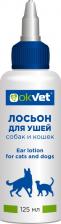 Средство для ухода за животными Агроветзащита OKVET 125 мл лосьон для ушей собак и кошек