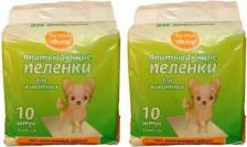 Средство для ухода за животными Чистый Хвост Пеленки для кошек и собак одноразовые 45 x 33 см, 10 шт