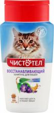 Средство для ухода за животными Чистотел Шампунь для кошек Востанавливающий, крапива и лаванда, 220 мл