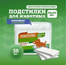 Средство для ухода за животными Доброзверики Пеленки для животных одноразовые, с бумагой тиссью и SAP, 60х40 см, 30 шт