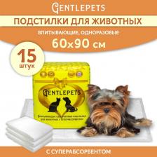Средство для ухода за животными Доброзверики Подстилки для животных впитывающие одноразовые 4607122568140