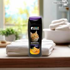 Средство для ухода за животными Gamma Шампунь для кошек витаминизированный с ароматом апельсина 400мл