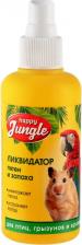Средство для ухода за животными Happy Jungle 120 мл ликвидатор пятен и запаха для птиц и грызунов