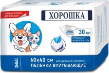 Средство для ухода за животными Хорошка Пеленки для кошек и собак с суперабсорбентом и липким фиксирующим слоем 40х60см 30шт 4650348303033