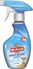 Средство для ухода за животными Mr.Fresh Спрей для собак Expert "Приучение к месту", 200 мл
