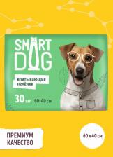Средство для ухода за животными Smart Dog Пелёнки впитывающие для собак 60х40 см (10 шт)
