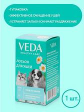 Средство для ухода за животными Веда Лосьон для животных для ухода за ушами, 15 г