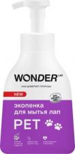 Средство для ухода за животными Wonder Lab Экопенка для мытья лап 0,45л