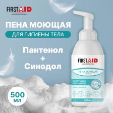 Средство по уходу за больными Elfarma Ферстэйд пена моющая для гигиены тела с синодором 500мл