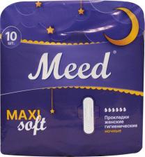 Прокладки Meed Maxi Soft / Мид Макси Софт - гигиенические прокладки, 10 шт