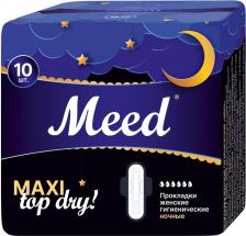 Прокладки Meed Maxi Top Dry / Мид Макси Топ Драй - гигиенические прокладки, 10 шт