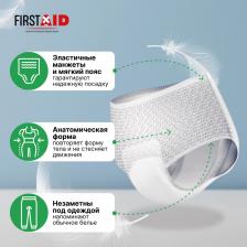 Подгузники/впитывающие трусы Ontex Ферстэйд трусы-подгузники д взрослых р.М №10