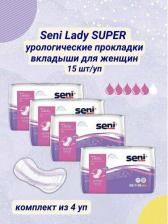 Прокладки Seni Прокладки урологические для взрослых Super Lady, 15 шт