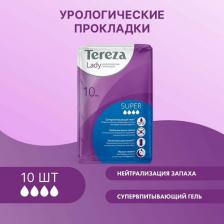 Прокладки Terezamed Прокладки Tereza Lady Super, 10 шт