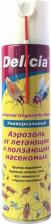Средство против насекомых Delicia Аэрозоль универсальный, от летающих и ползающих насекомых, универсальный, 400 мл