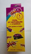 Средство против насекомых Delicia (Делиция) набор: Гель от муравьев 50г + 4 бокса, (Германия)