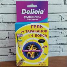 Инсектицид Delicia набор: Гель от тараканов, муравьев, мокриц и других насекомых 30 г + 4 бокса для профессионального уничтожения