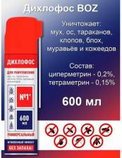 Средство против насекомых Дихлофос "Номер один" Аэрозоль от тараканов, клопов, блох, муравьев универсальный, без запаха, 600 мл - 12 штук