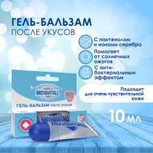 Средство после укуса Mosquitall Гель-бальзам Скорая помощь после укусов 10 мл