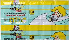 Инсектицид Nadzor Пластины от комаров для детей без запаха