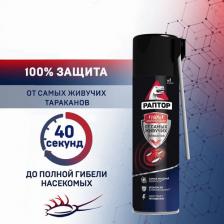 Средство против насекомых Раптор Аэрозоль от тараканов 430 мл