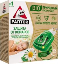 Фумигатор Раптор Комплект Био прибор и жидкость от комаров, 45 ночей