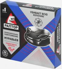 Ловушка Раптор Ловушка от насекомых, муравьёв 4 шт