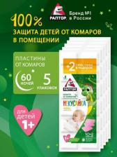 Инсектицид Раптор Пластины от комаров Некусайка, 10 шт., 5 уп