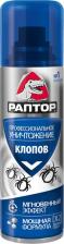 Средство против насекомых Раптор Спрей от клопов 225 мл