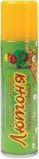 Средство против насекомых Ваше хозяйство Аэрозоль от комаров "Лютоня", баллон, 150 мл