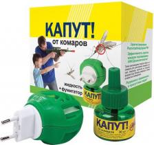 Фумигатор Ваше хозяйство Капут комплект (фумигатор+флакон)