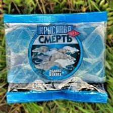 Средство защиты растений Avgust Средство против грызунов "Крысиная смерть №1", 100 грамм