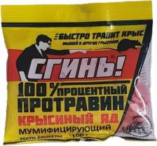 Средство защиты растений Дохлокс От грызунов приманка тесто-брикет 100гр. мумиф. Протравин сгинь!