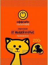 Средство защиты растений Dr.Klaus Зерновая приманка от грызунов "Грызунофф оффлайн", 200 г