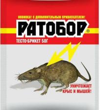Средство защиты растений Ратобор Приманка для уничтожения крыс и мышей "Ратобор", тесто-брикет, 5 брикетов по 10 грамм