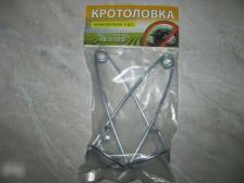 Ловушка Рыжий Кот Проволочная кротоловка