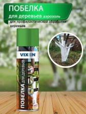 Средство защиты растений Vixen Побелка для деревьев аэрозоль, 650 мл VX91052
