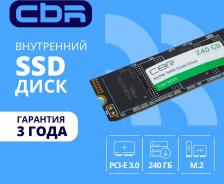 SSD диск CBR SSD-240GB-M.2-LT22