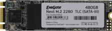 Ssd диск Exegate EX280470RUS