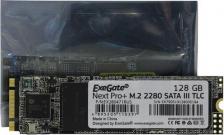 SSD диск Exegate EX280471RUS