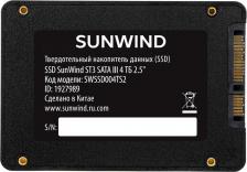 SSD диск Sunwind SWSSD004TS2