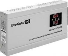 Стабилизатор напряжения Exegate Master AV-2000