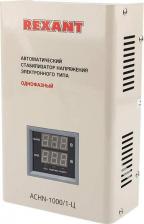 Стабилизатор напряжения Rexant ACHN-1000/1-Ц