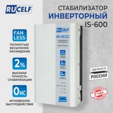 Стабилизатор напряжения Rucelf IS-600