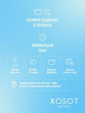 Стиральная машина Bosch WGG242ZEPL [9 кг, фронтальная]