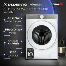 Стиральная машина Delvento VMS702 [10.5 кг, фронтальная]