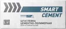 Строительная шпатлевка Danogips Шпаклевка цементно-полимерная Smart Cement выравнивающая белая 20 кг