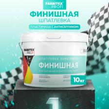 Строительная шпатлевка Farbitex Финишная акриловая шпатлевка для наружных и внутренних работ 4300008123